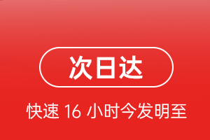 遥墙机场空运航空货运 航空货运