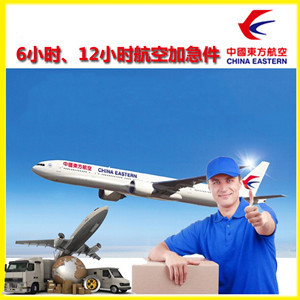 遥墙机场空运公司谈空运的四大作用是什么